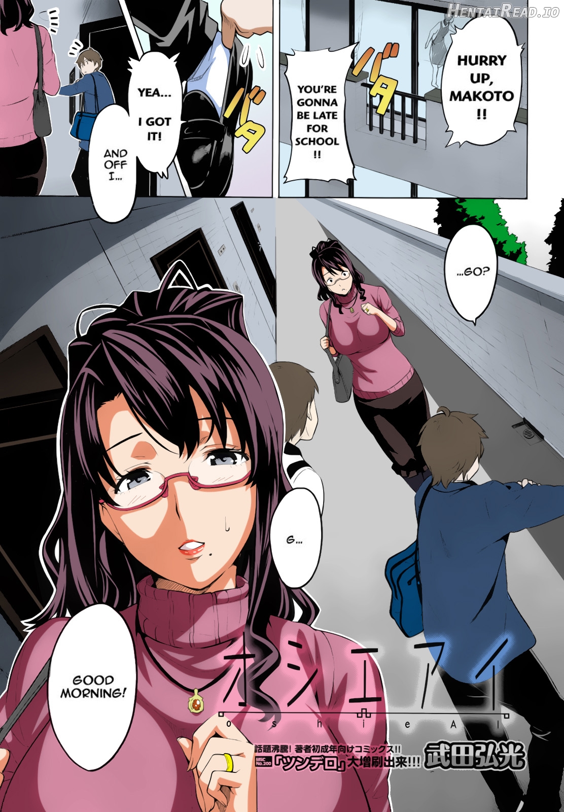 OshieAi - Colorized Chapter 1 - page 1