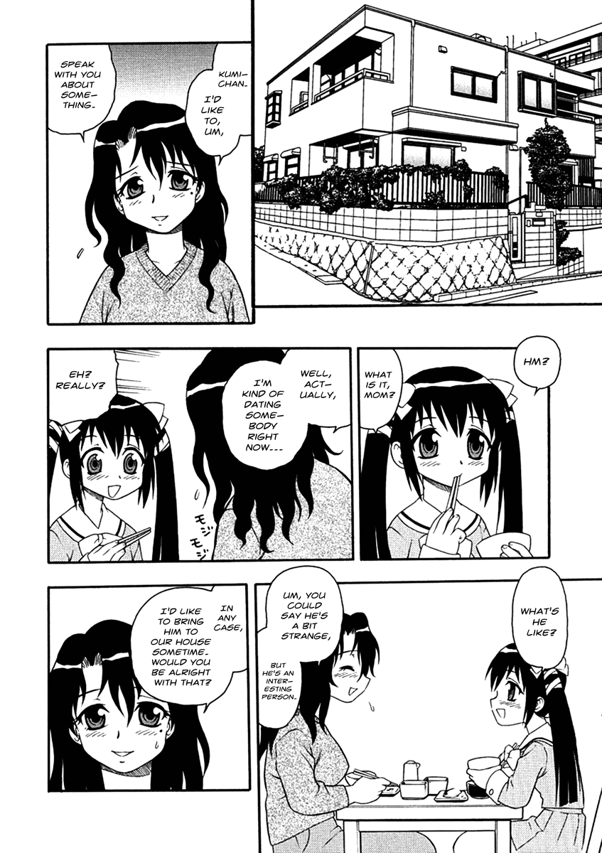 Bojou / Mother & Daughter - Ganguro-han Chapter 1 - page 2