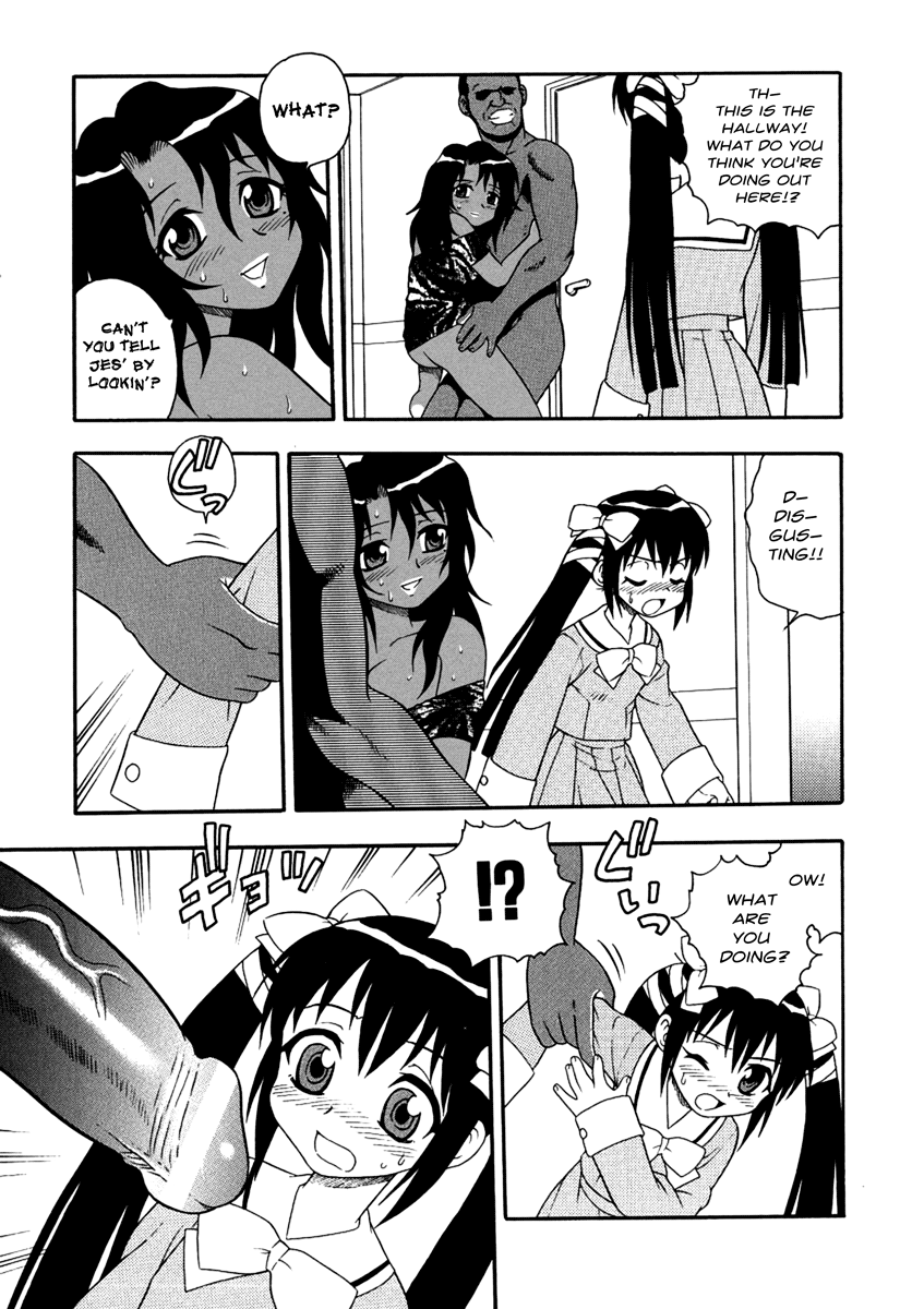 Bojou / Mother & Daughter - Ganguro-han Chapter 1 - page 11