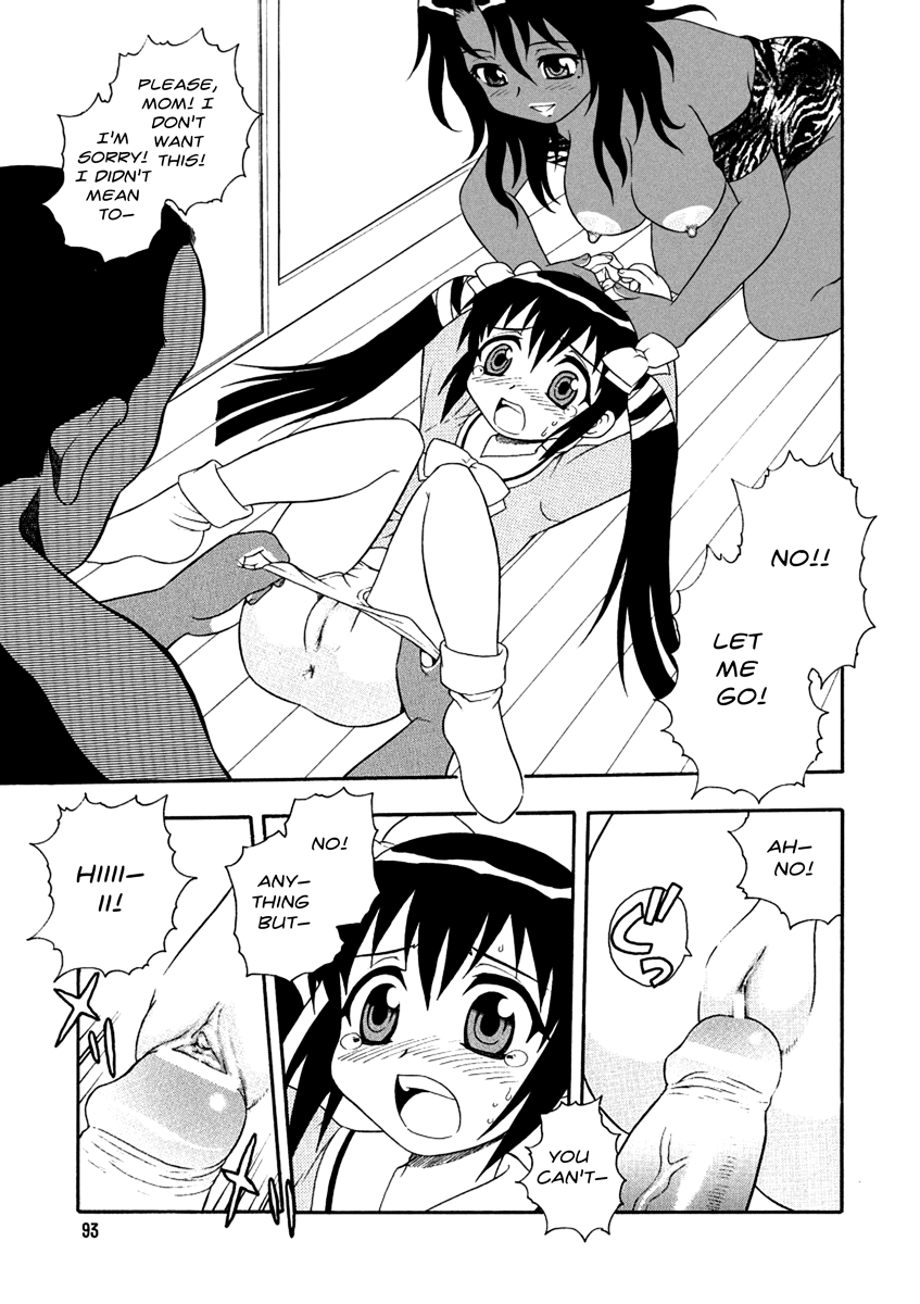 Bojou / Mother & Daughter - Ganguro-han Chapter 1 - page 13