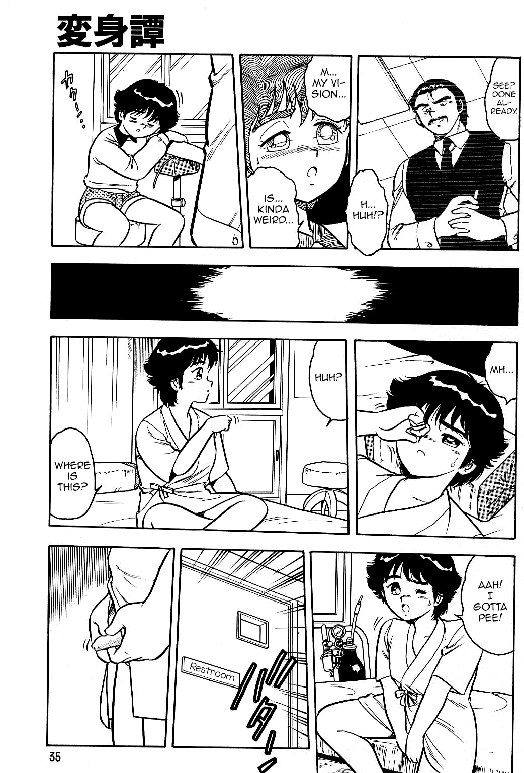 Henshintan Chapter 1 - page 5