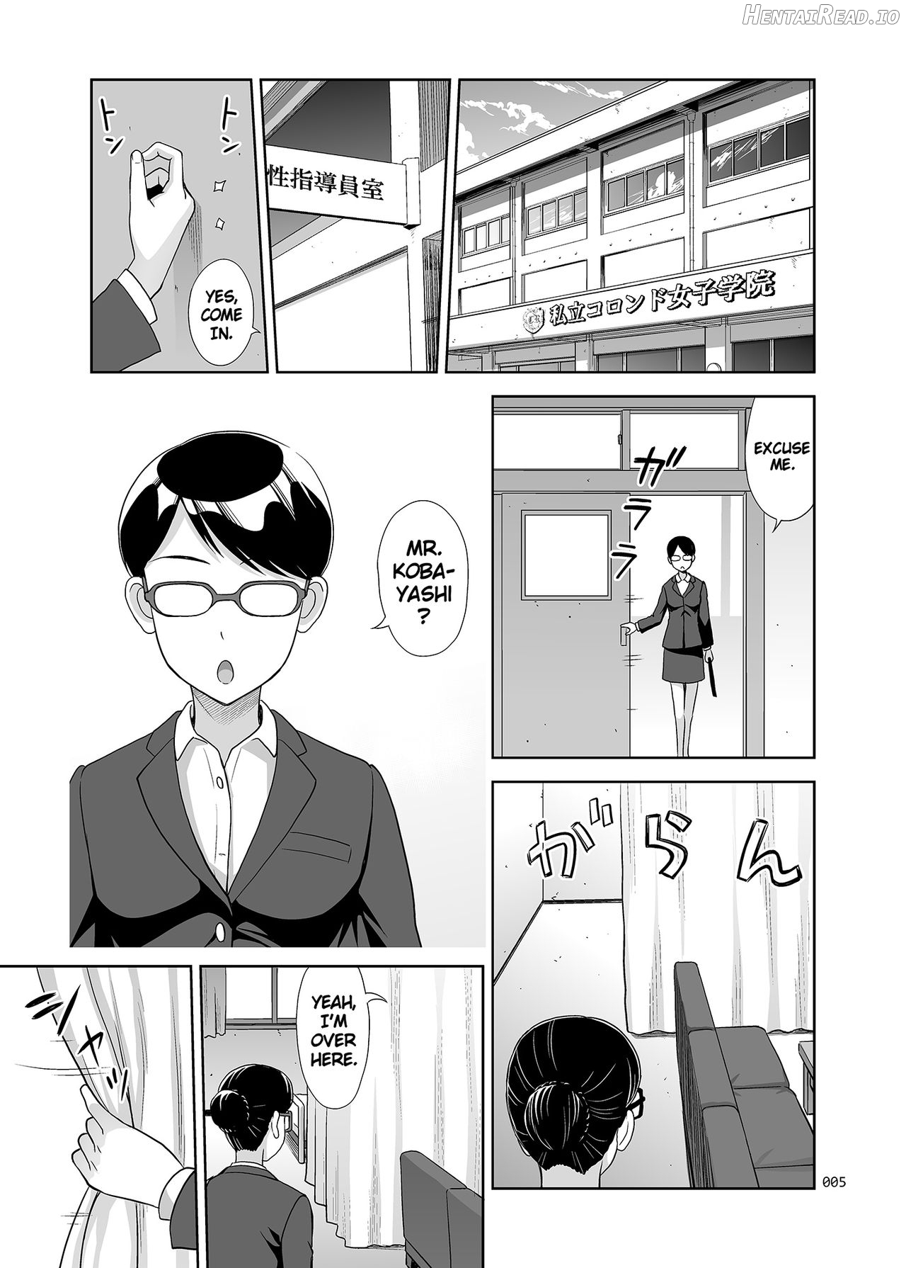 Seishidouin no Oshigoto 5 Hadaka de Narabete Mitara Omoinohoka Koufun Shitano de Tsumamikui Shite Shimatta Chapter 2 - page 4