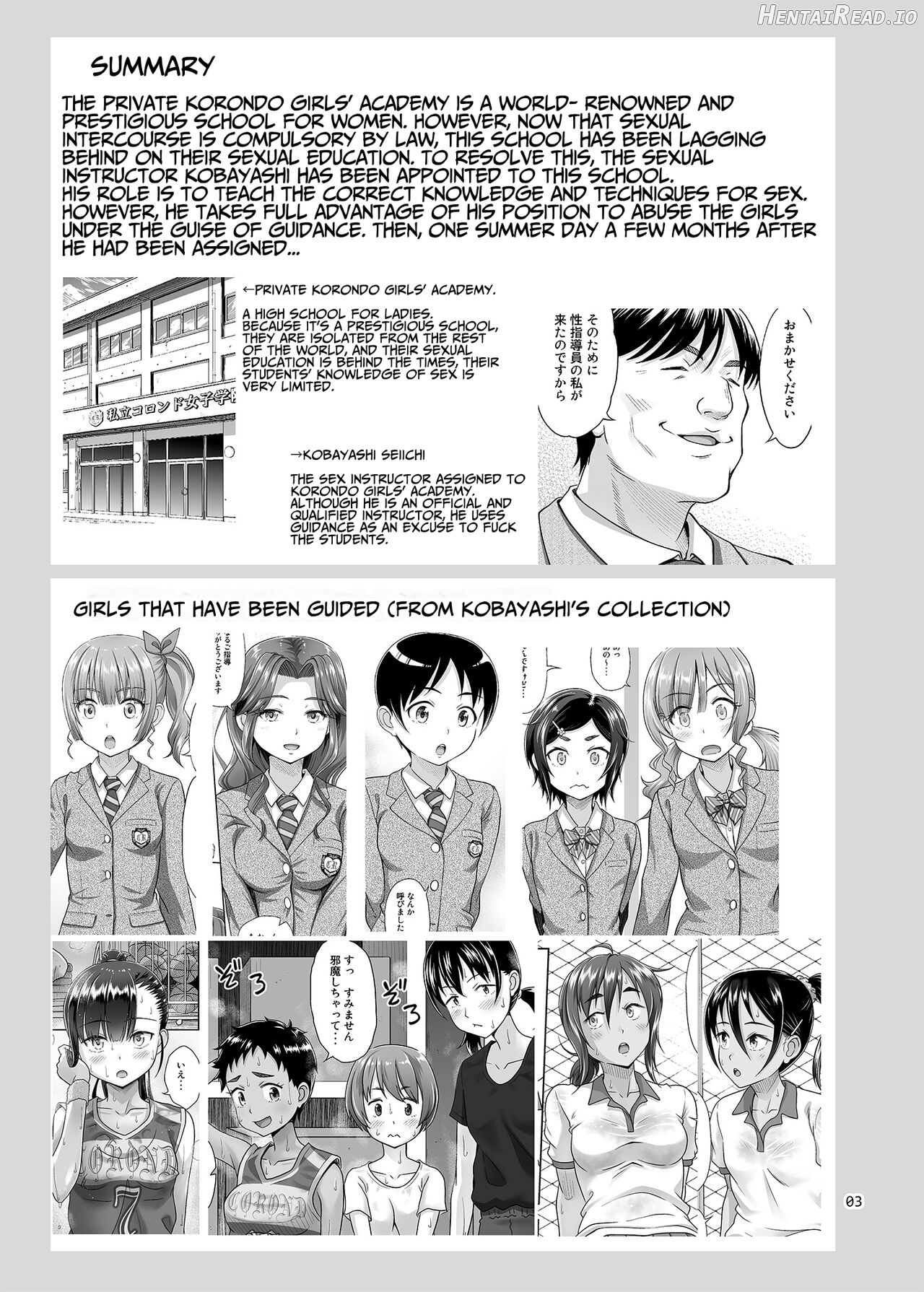 Seishidouin no Oshigoto 5 Hadaka de Narabete Mitara Omoinohoka Koufun Shitano de Tsumamikui Shite Shimatta Chapter 5 - page 2