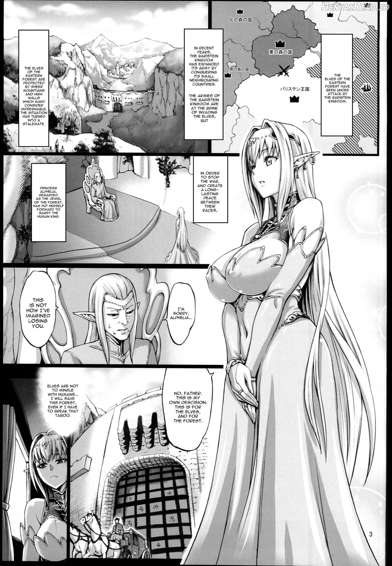 Houjou no Reizoku Elf ~Ingoku ni Ochiru Oyako~ (extra pages) Chapter 2 - page 2