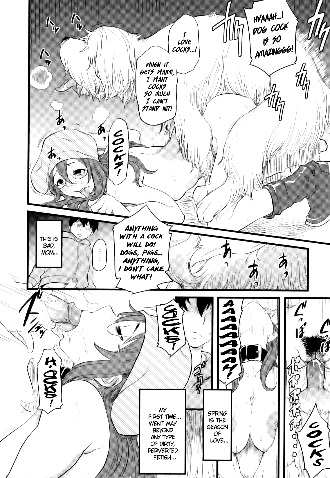 Kisetsu no Ikimono Haru Chapter 1 - page 7