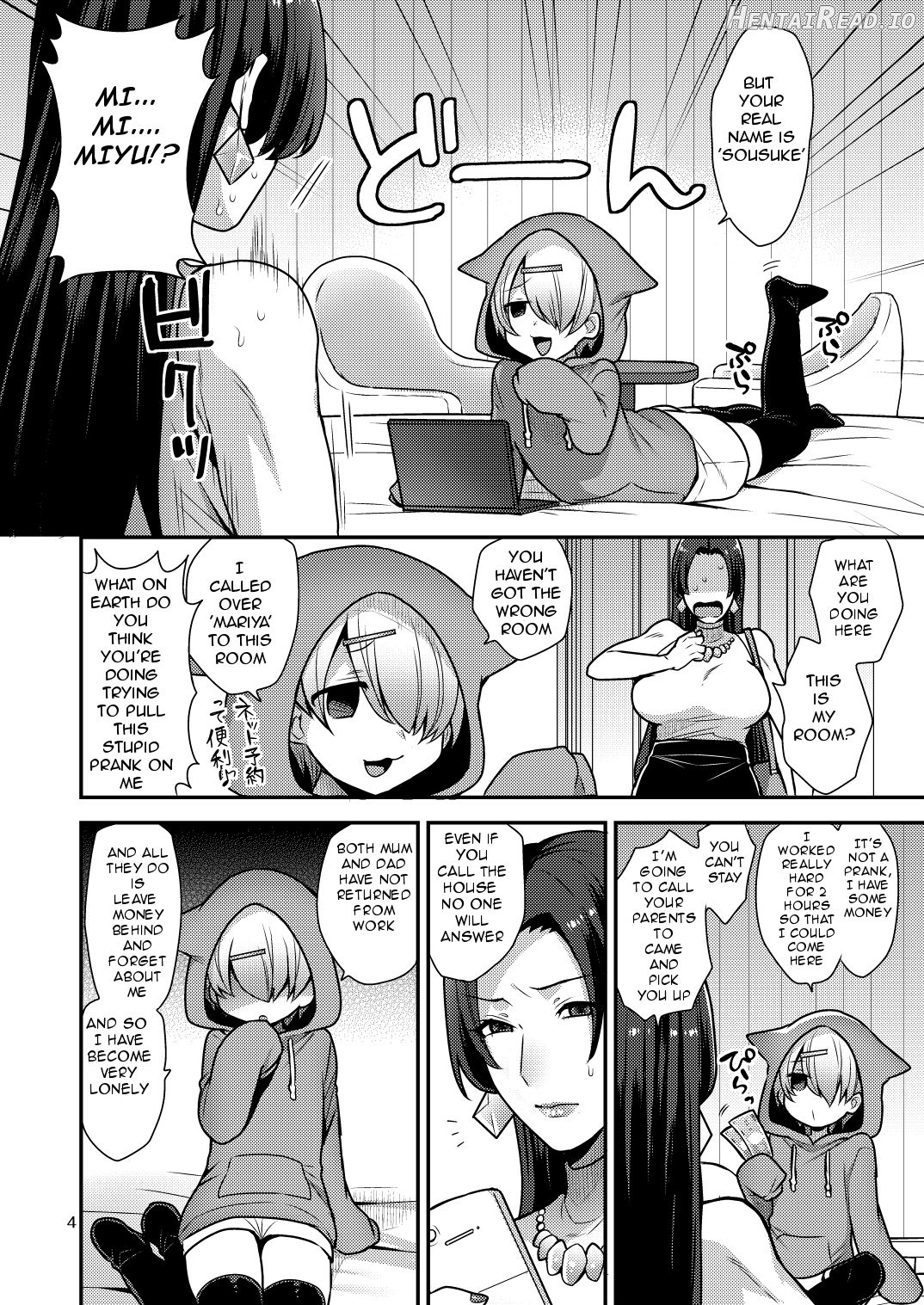 Milk Sister Chapter 2 - page 4