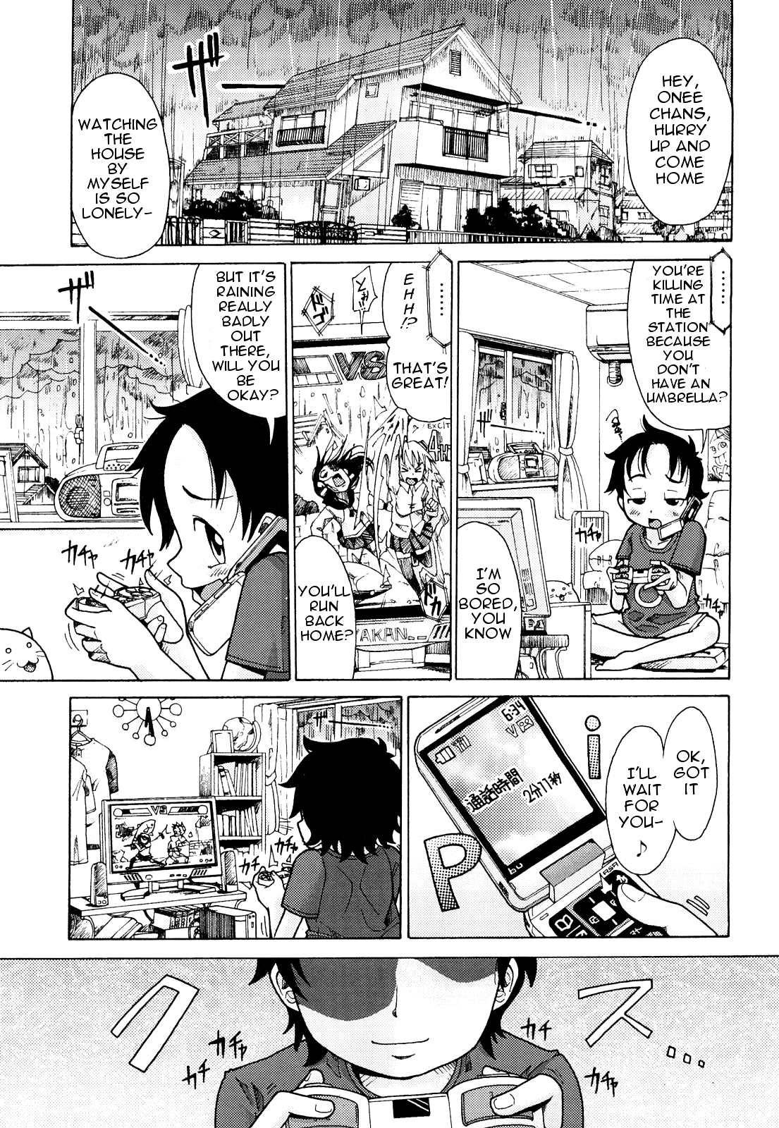 Niku☆Jiru Chapter 1 - page 41