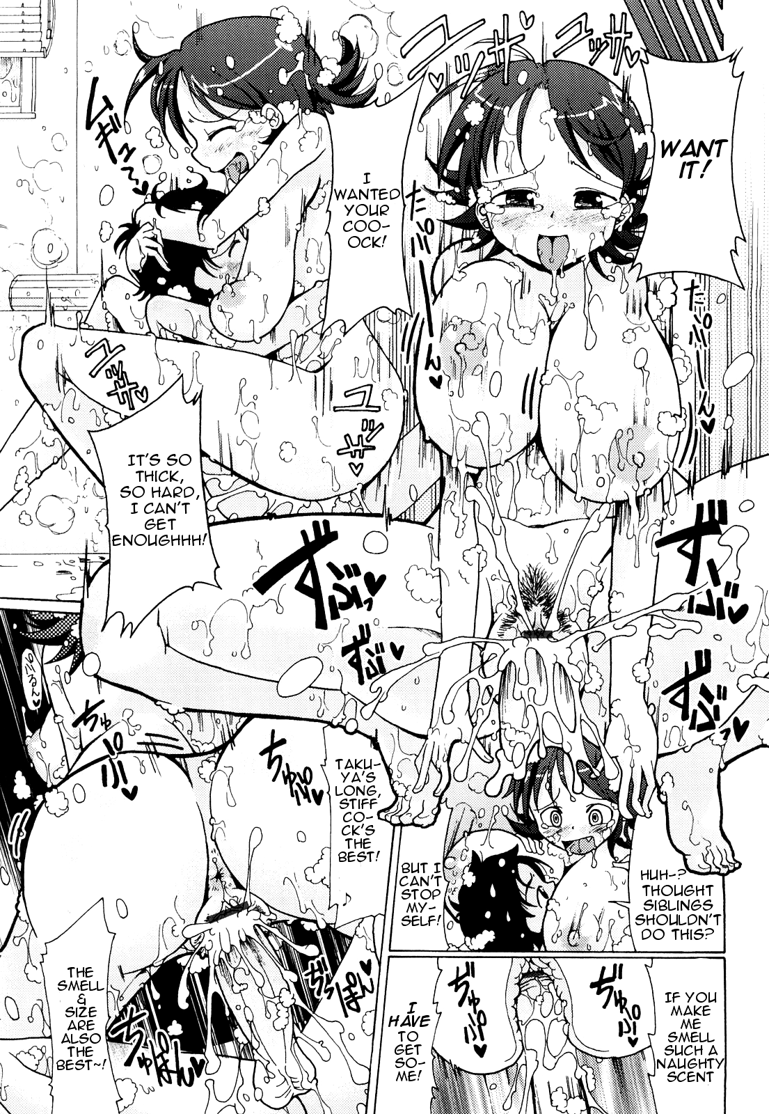 Niku☆Jiru Chapter 1 - page 53