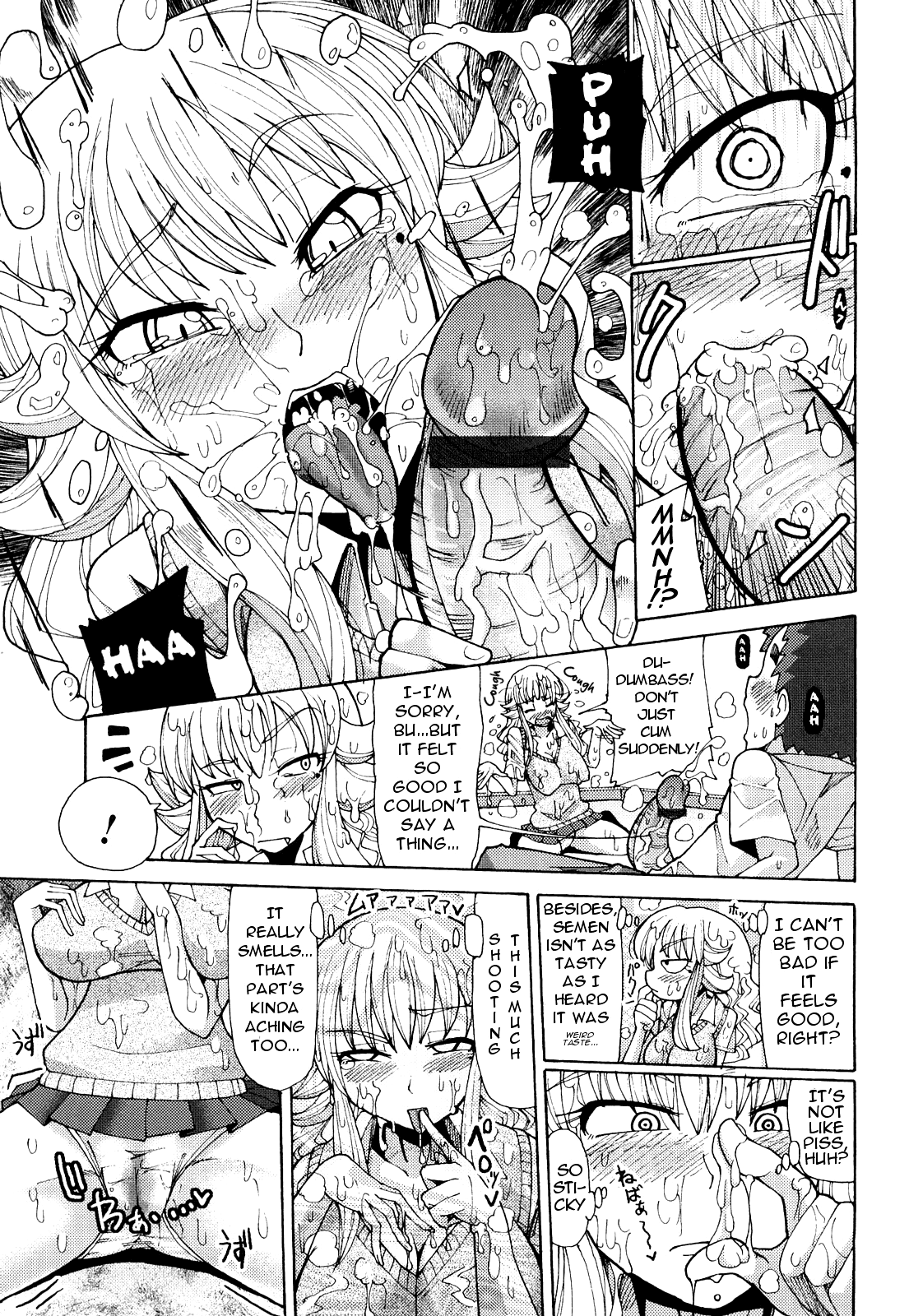 Niku☆Jiru Chapter 1 - page 67