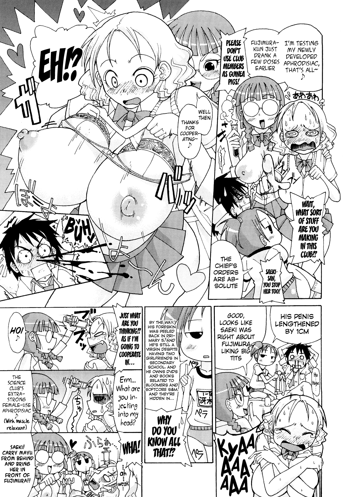 Niku☆Jiru Chapter 1 - page 175