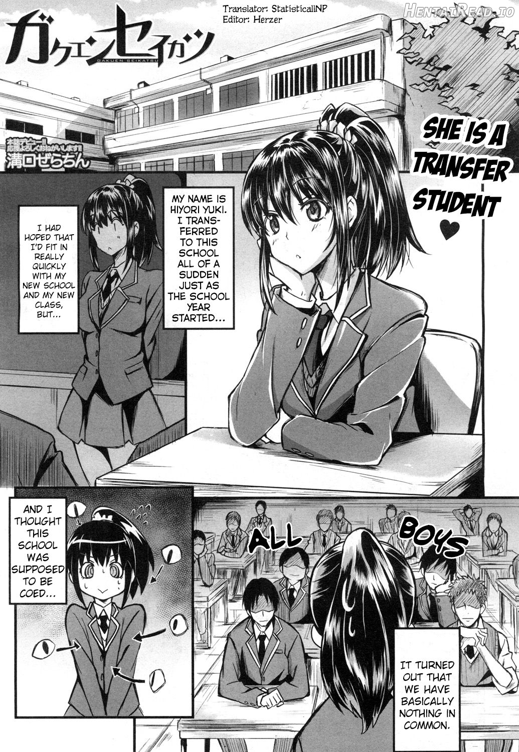 Gakuen Seikatu Chapter 2 - page 1