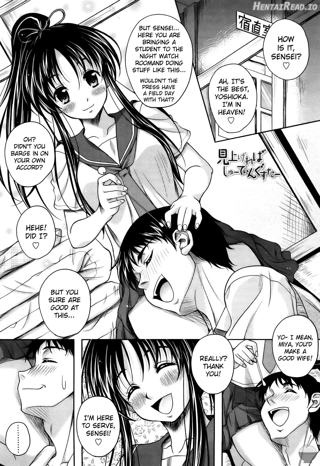 Love Biyori Ch. 1-4 - Decensored Chapter 1 - page 21