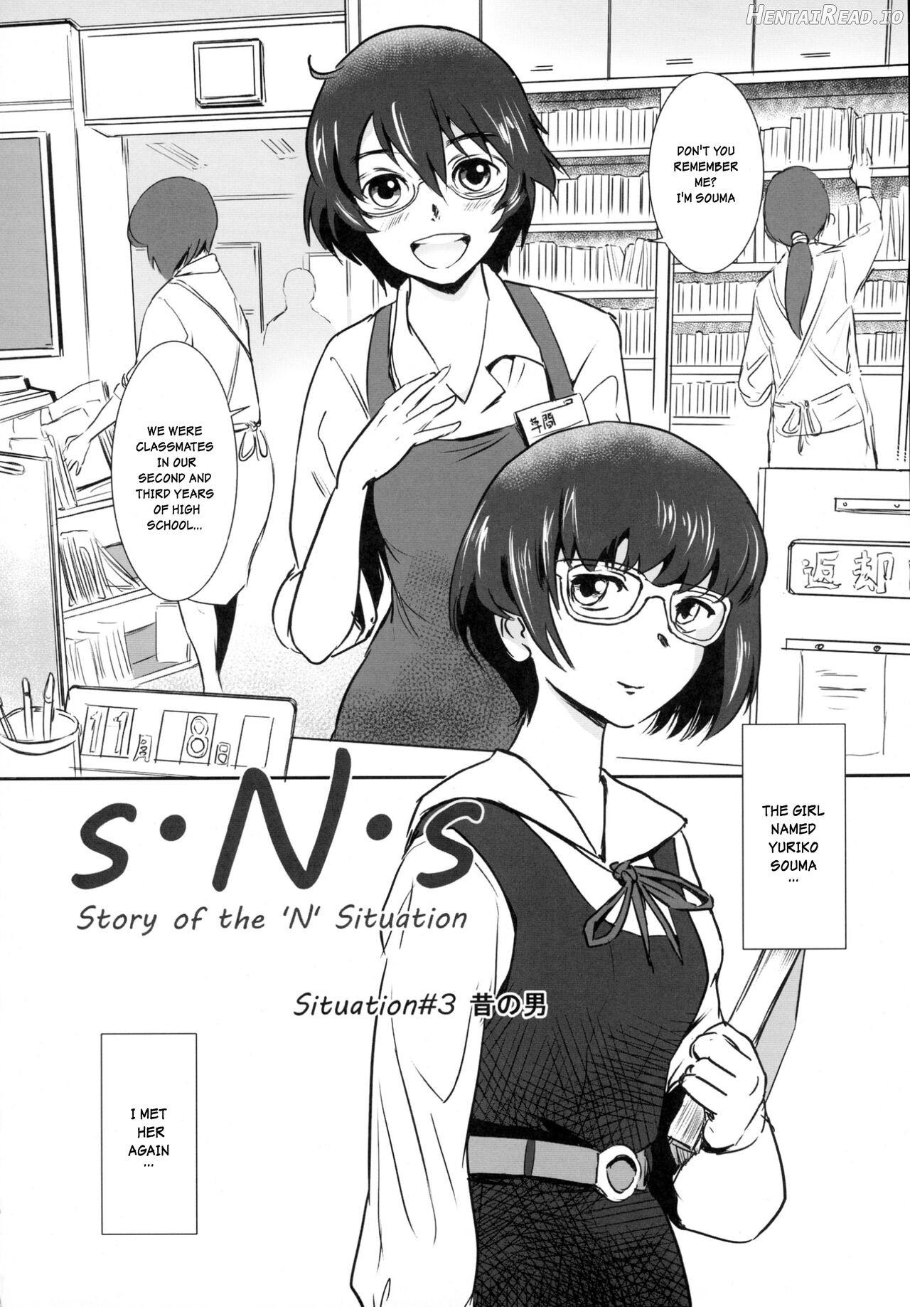 Story of the 'N' Situation - Situation#3 Mukashi no Otoko Chapter 3 - page 3