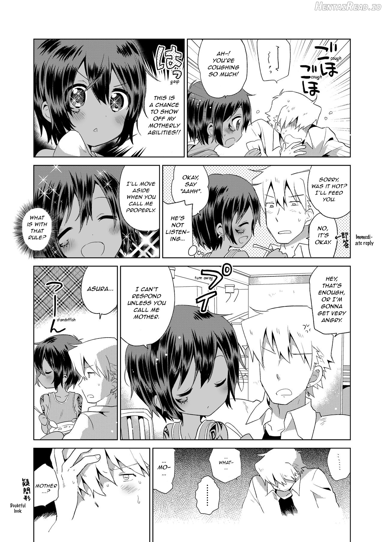 Ko Akunin. Akunin no Okaa-san Hen Chapter 1 - page 6