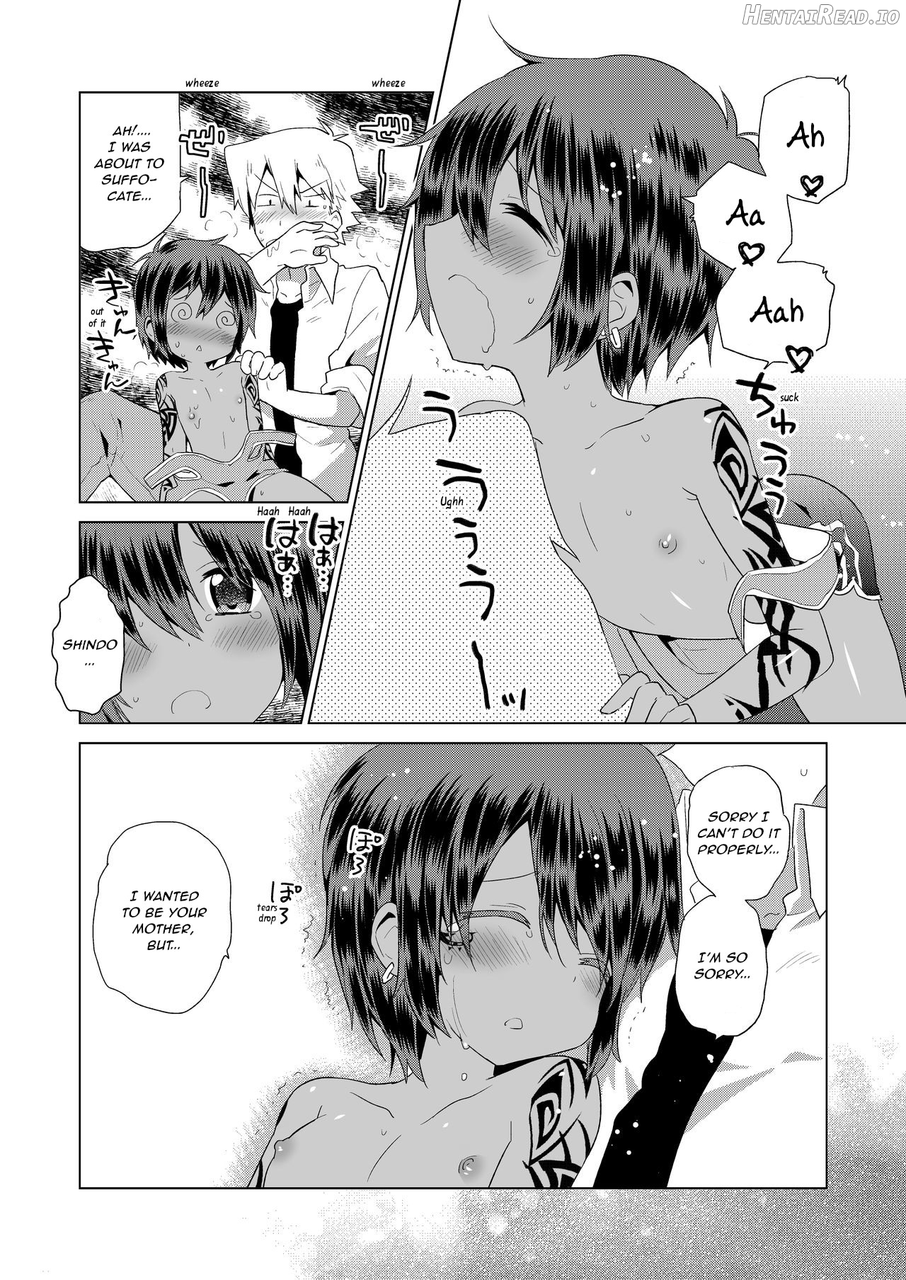 Ko Akunin. Akunin no Okaa-san Hen Chapter 1 - page 13