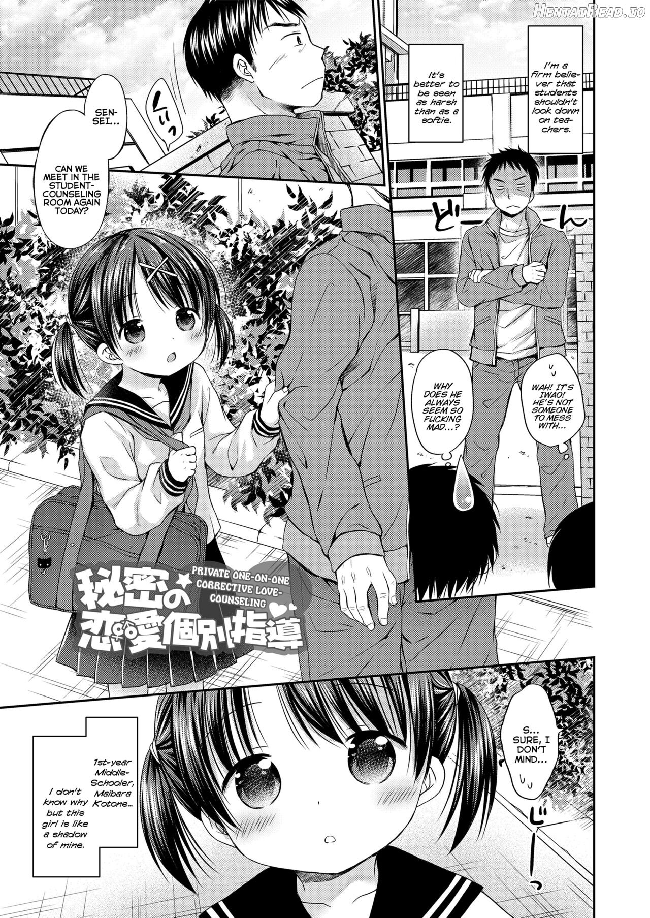 Otona Mitai ni Suki ni Shite ne Chapter 1 - page 79