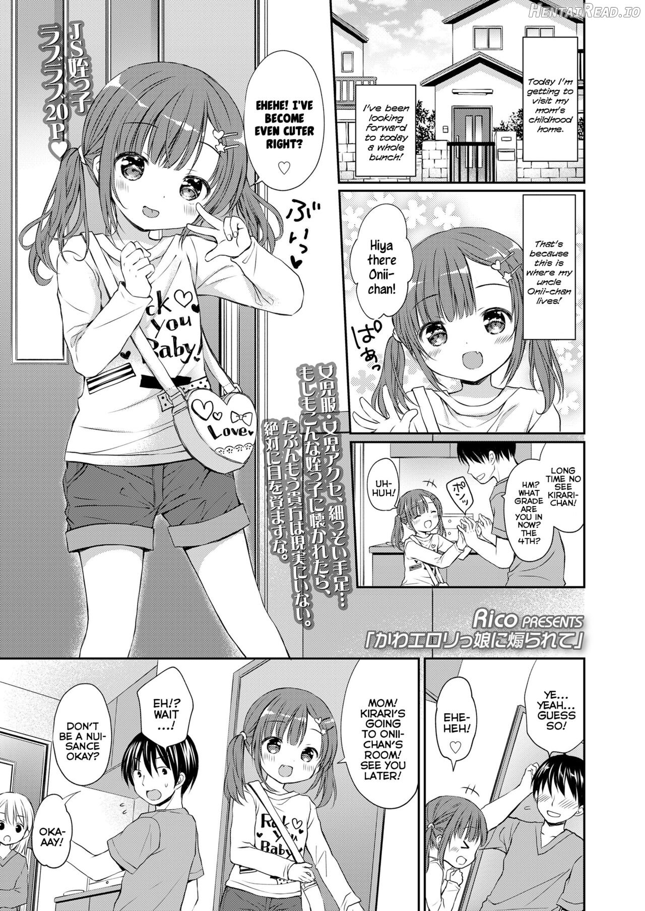 KawaErorikko no Narikiri Ecchi Chapter 1 - page 1