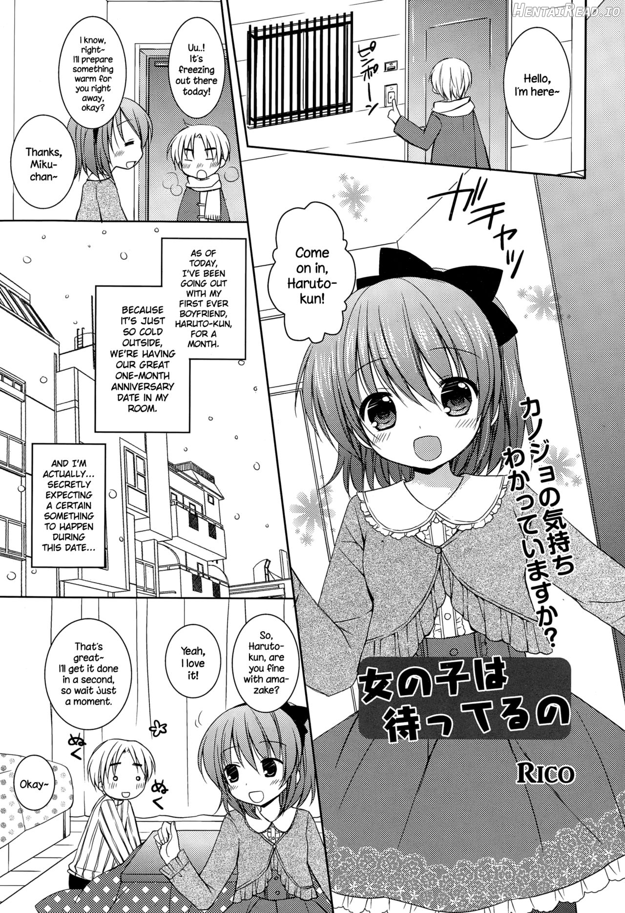 Onnanoko wa Matteru no Chapter 1 - page 1