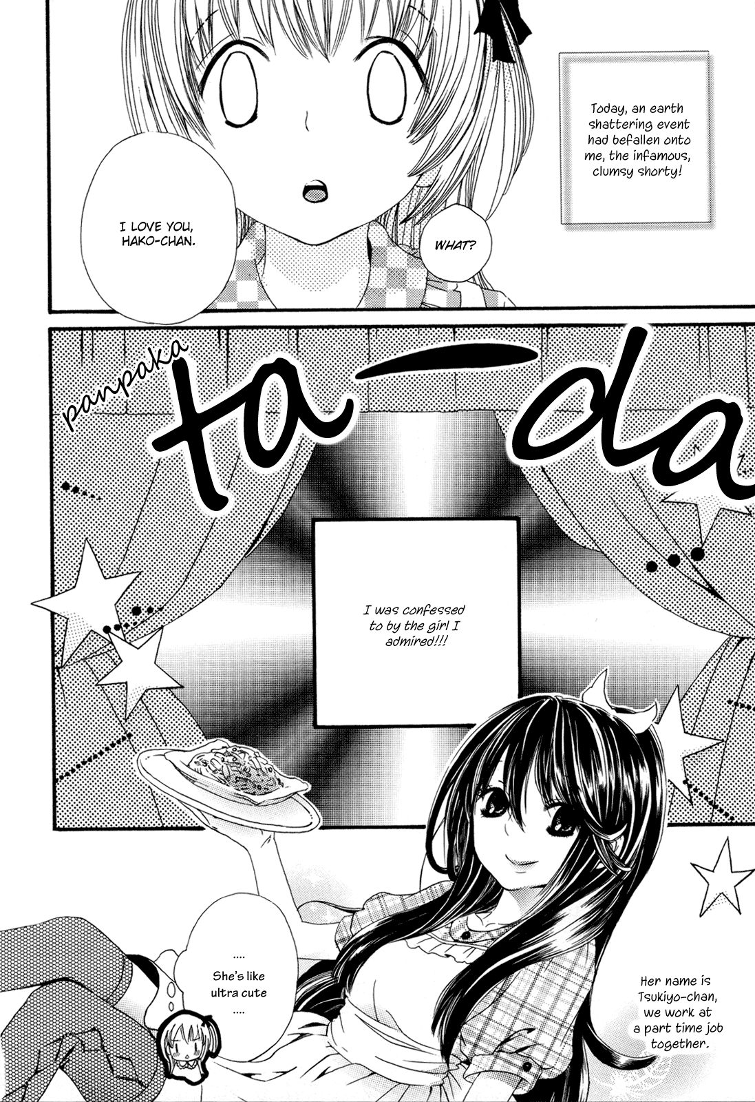 Koi no Balance-Lee Chapter 1 - page 2