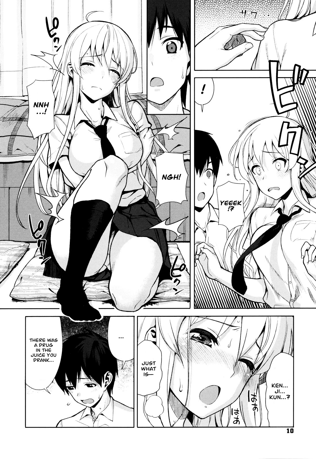 Koinaka plus Ch. 1, 9 - Decensored Chapter 1 - page 9