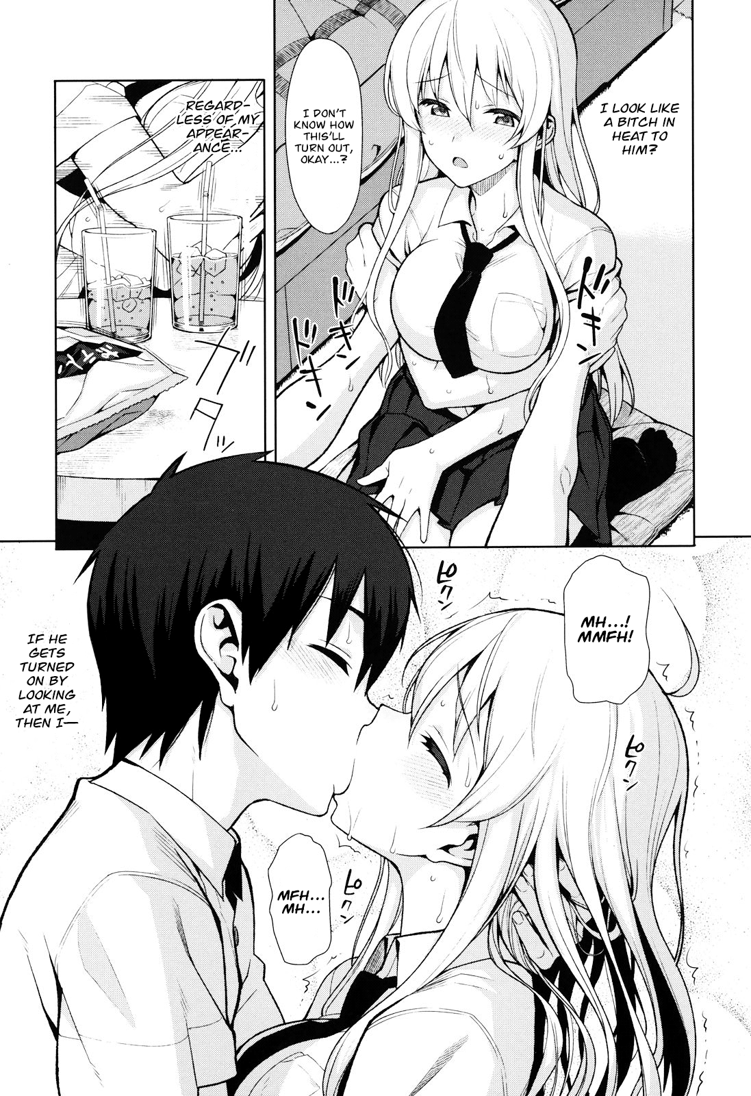 Koinaka plus Ch. 1, 9 - Decensored Chapter 1 - page 12