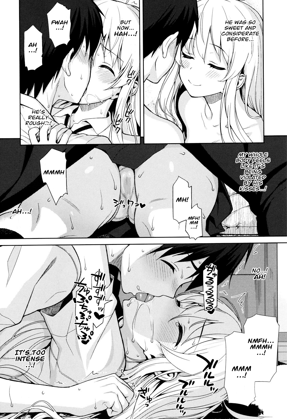 Koinaka plus Ch. 1, 9 - Decensored Chapter 1 - page 14