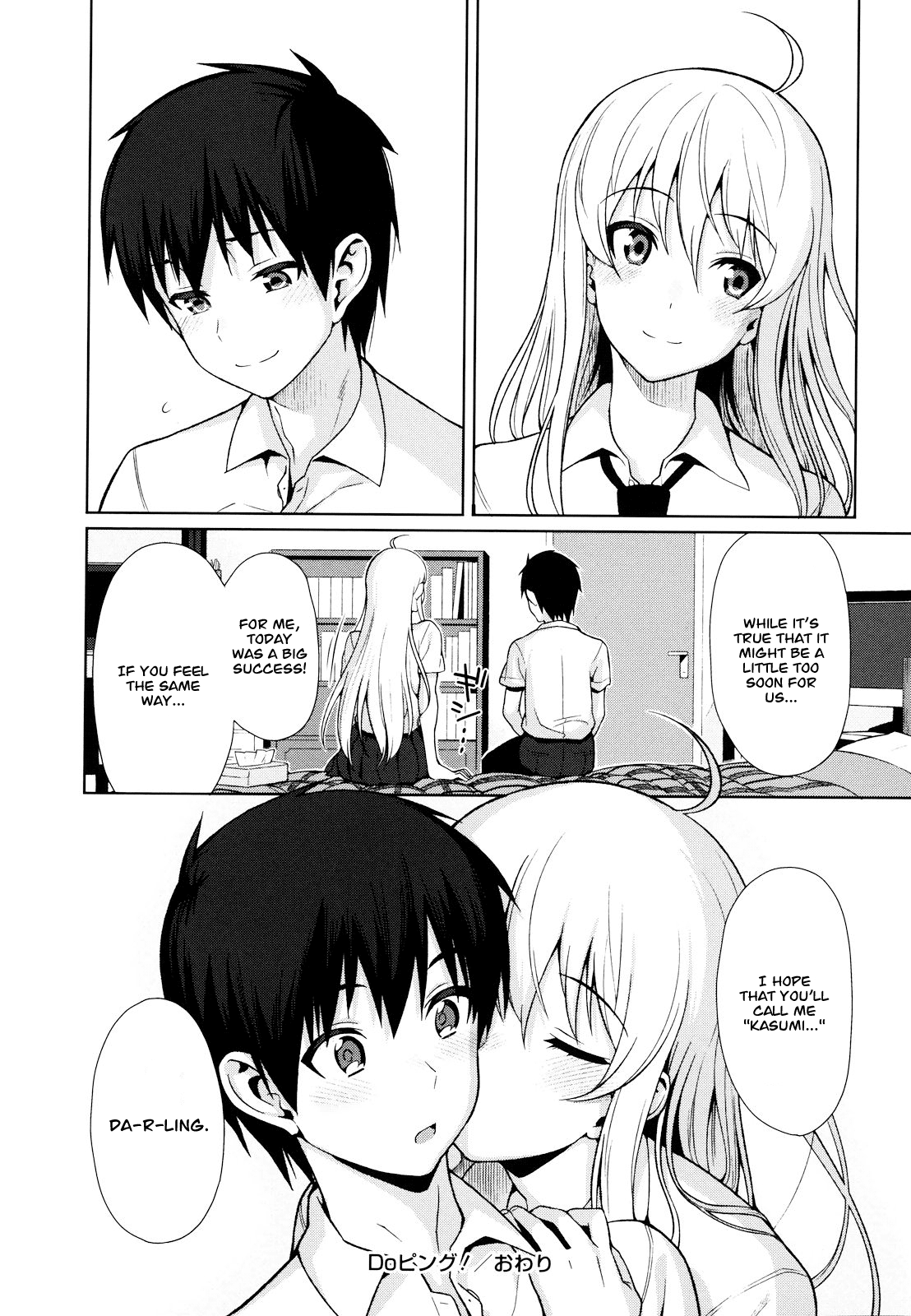 Koinaka plus Ch. 1, 9 - Decensored Chapter 1 - page 29