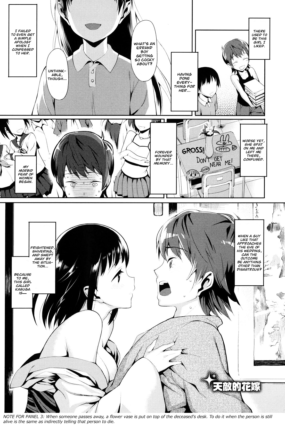 Koinaka plus Ch. 1, 9 - Decensored Chapter 1 - page 30