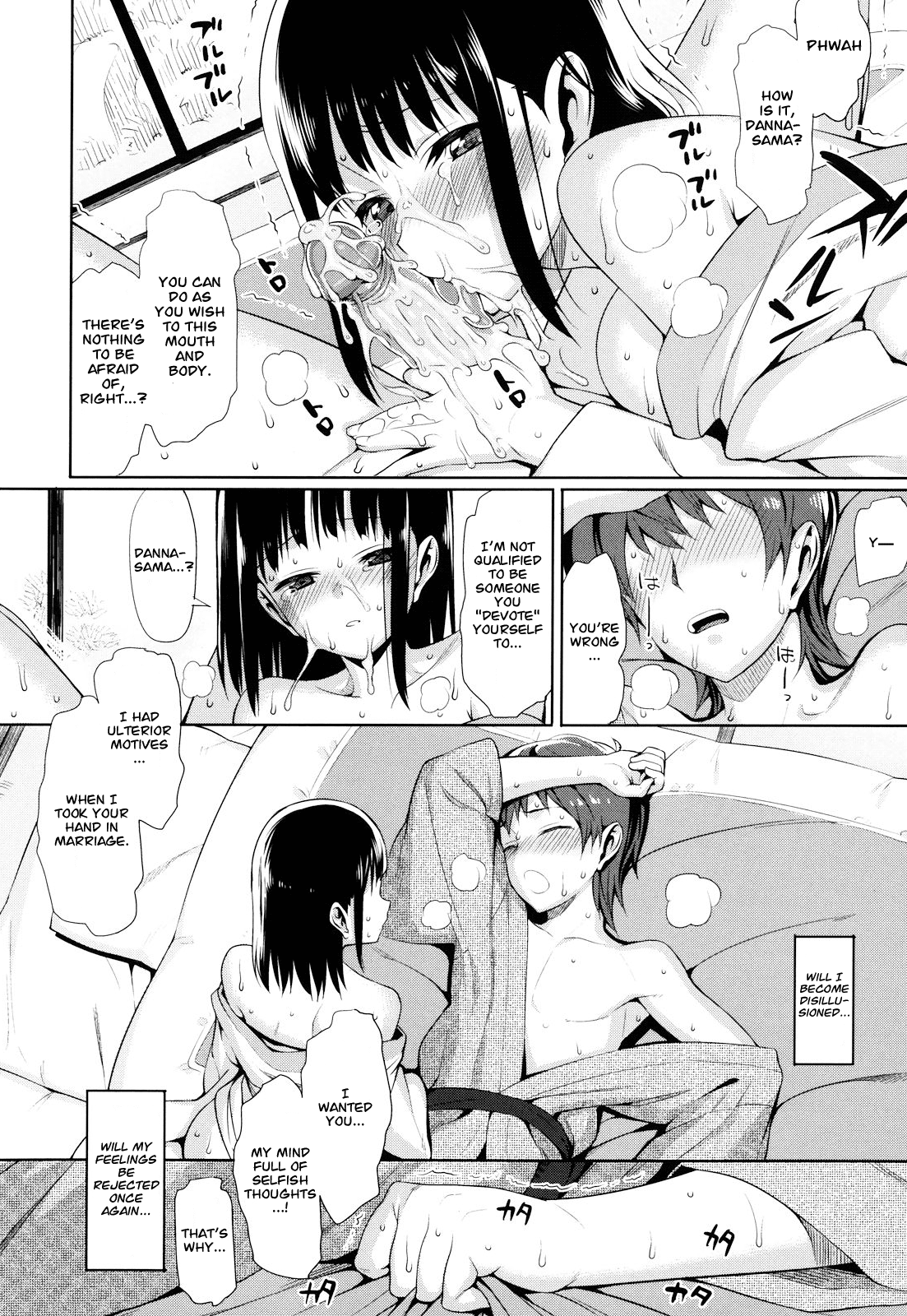 Koinaka plus Ch. 1, 9 - Decensored Chapter 1 - page 43