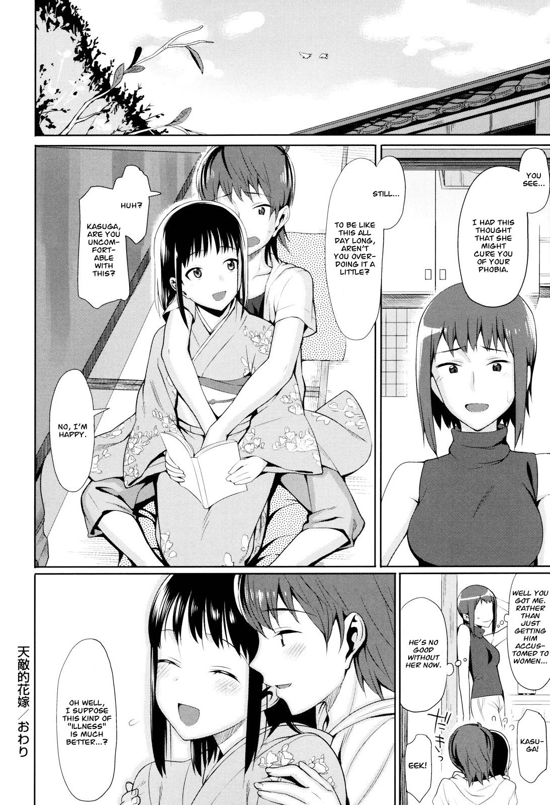 Koinaka plus Ch. 1, 9 - Decensored Chapter 1 - page 55