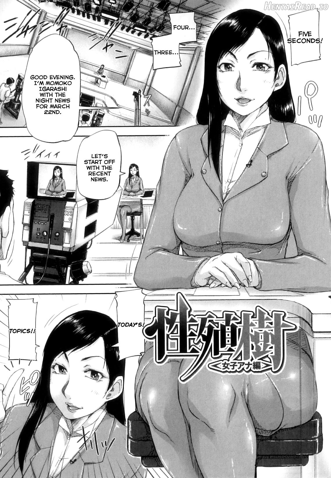 Beach de Mama Ryouhou Chapter 3 - page 1