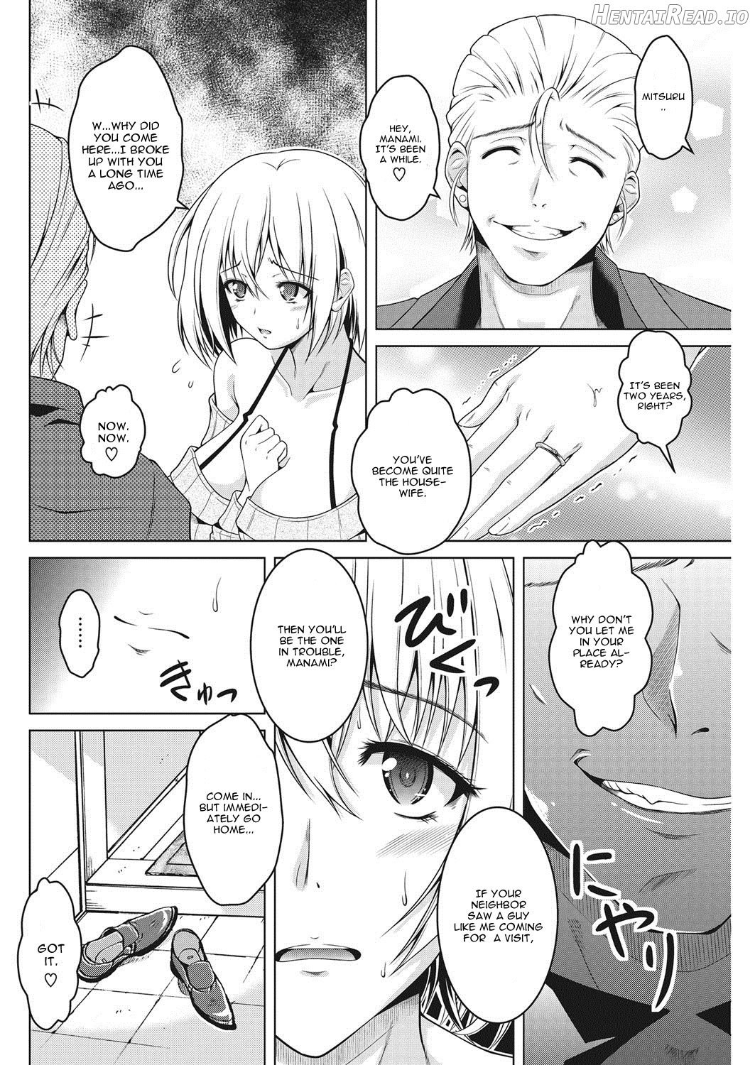 Kiss Ato. Chapter 1 - page 2