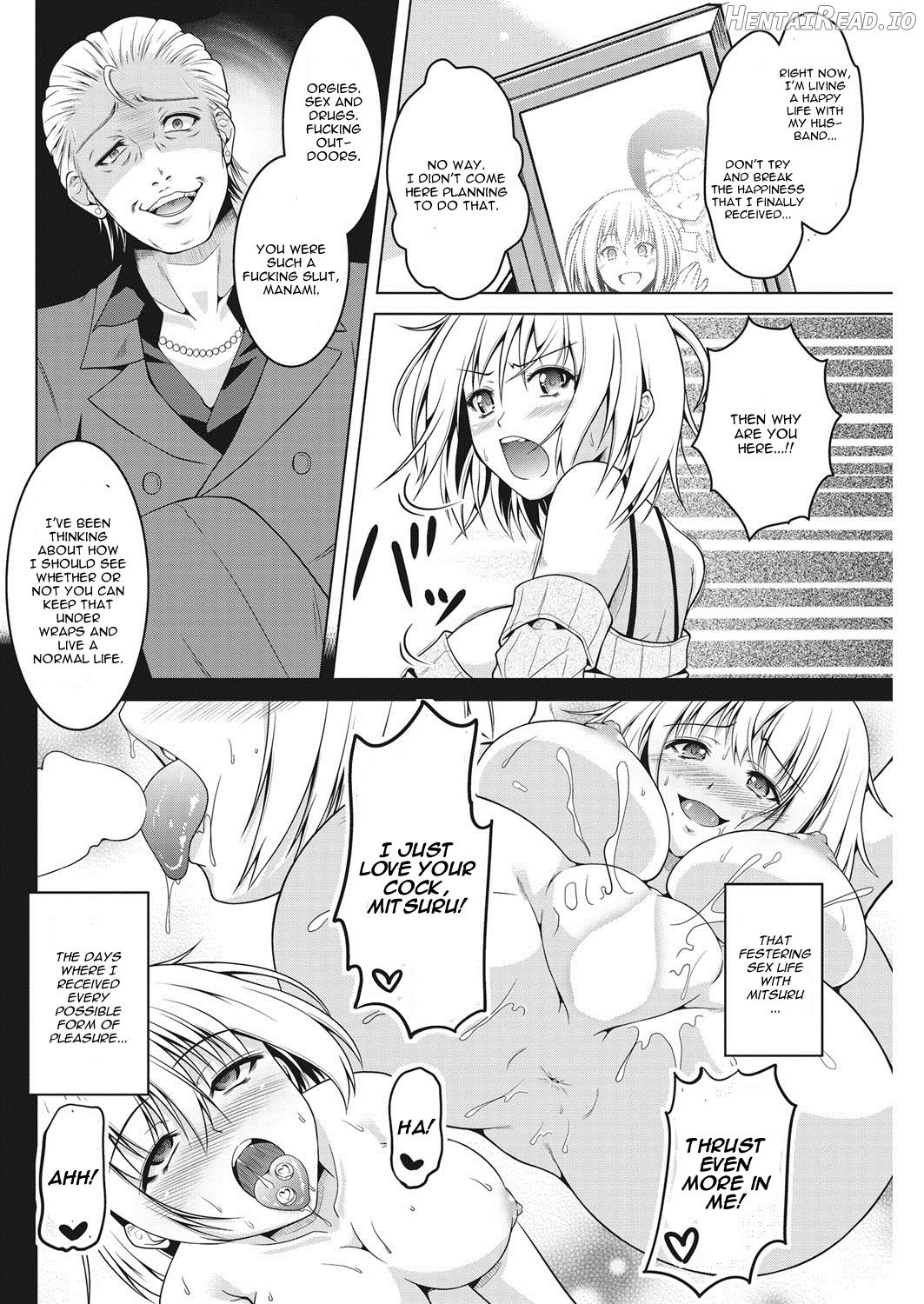 Kiss Ato. Chapter 1 - page 4