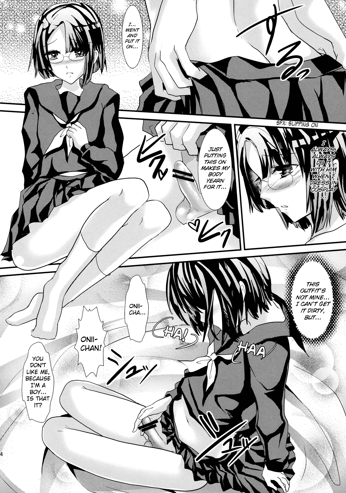 Konna Otouto to Kurashitara Chapter 1 - page 12