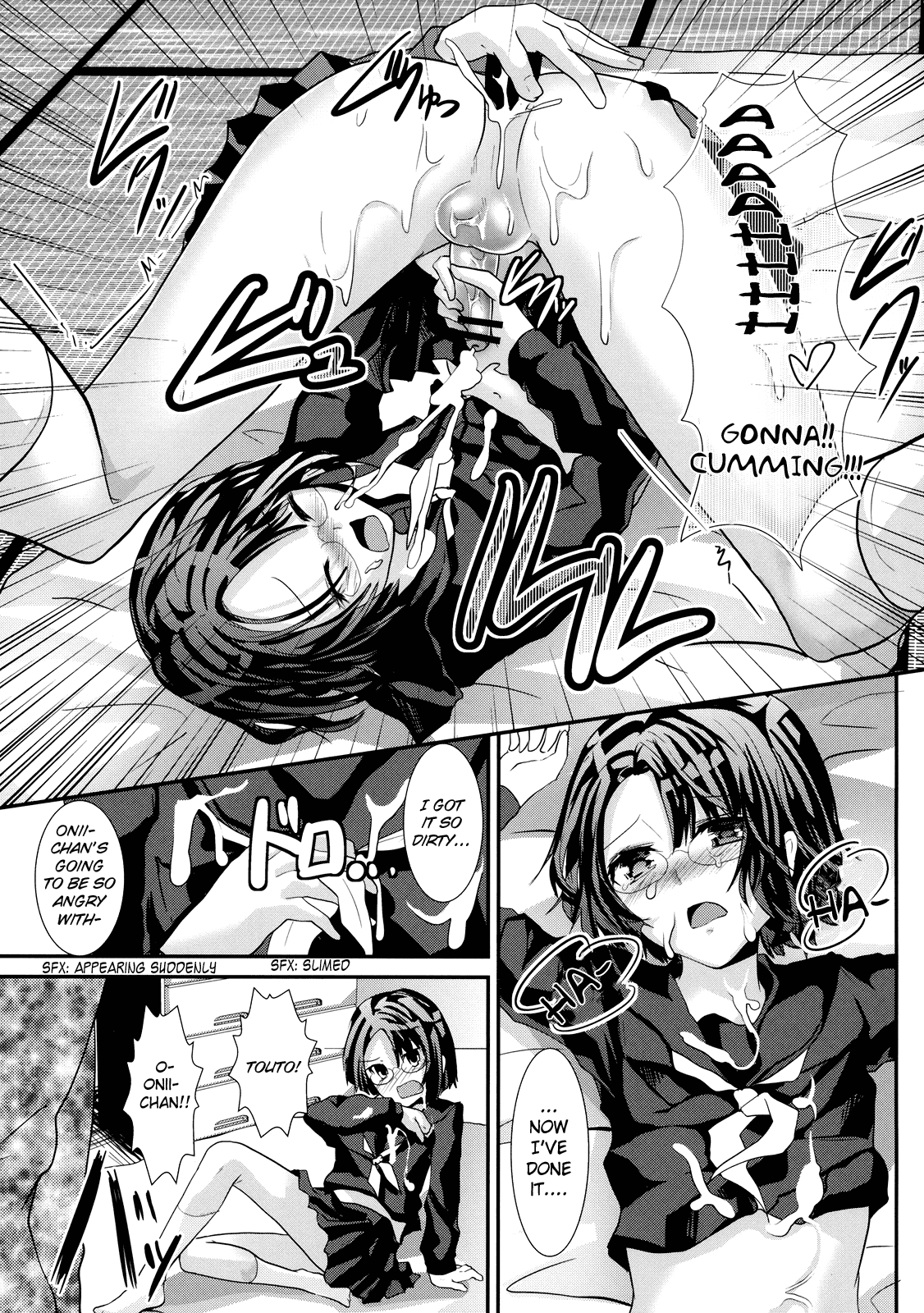 Konna Otouto to Kurashitara Chapter 1 - page 15