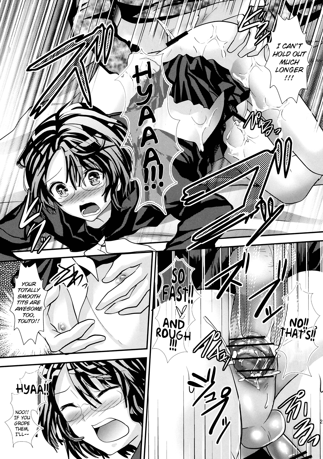 Konna Otouto to Kurashitara Chapter 1 - page 21