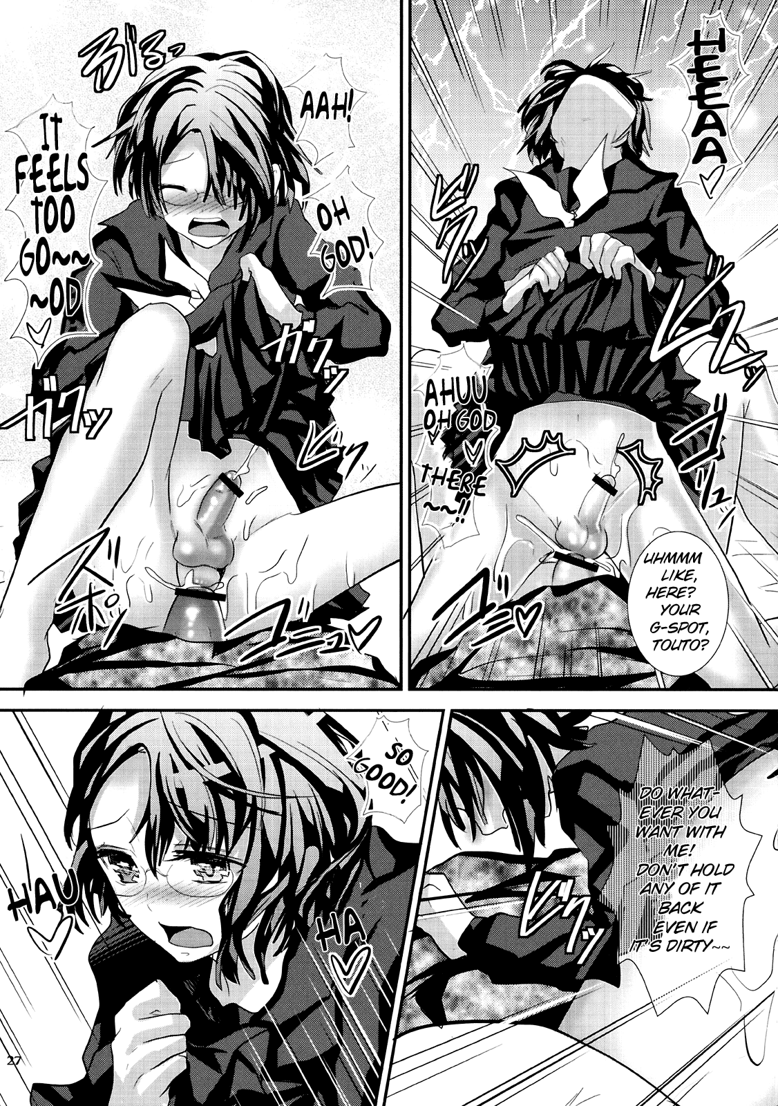 Konna Otouto to Kurashitara Chapter 1 - page 25