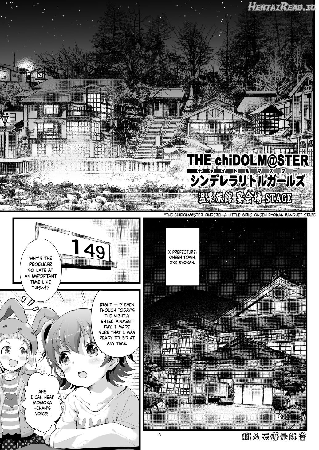 THE chiDOLM@STER Cinderella Little Girls ~Papa to Isshoni Ofuro de Shippori♡~ + C103 Omakebon Chapter 1 - page 2