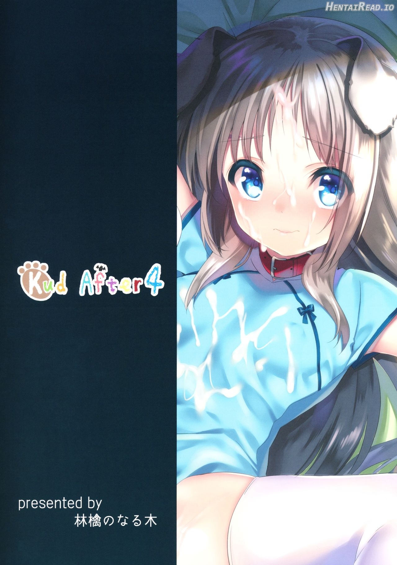 Kud After4 Chapter 1 - page 19