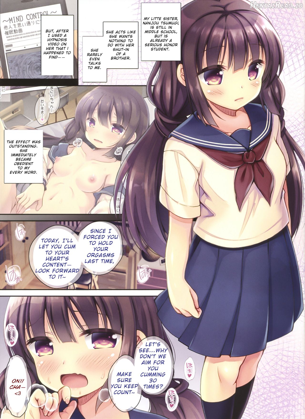 JC Imouto Saimin Soushuuhen Chapter 1 - page 21