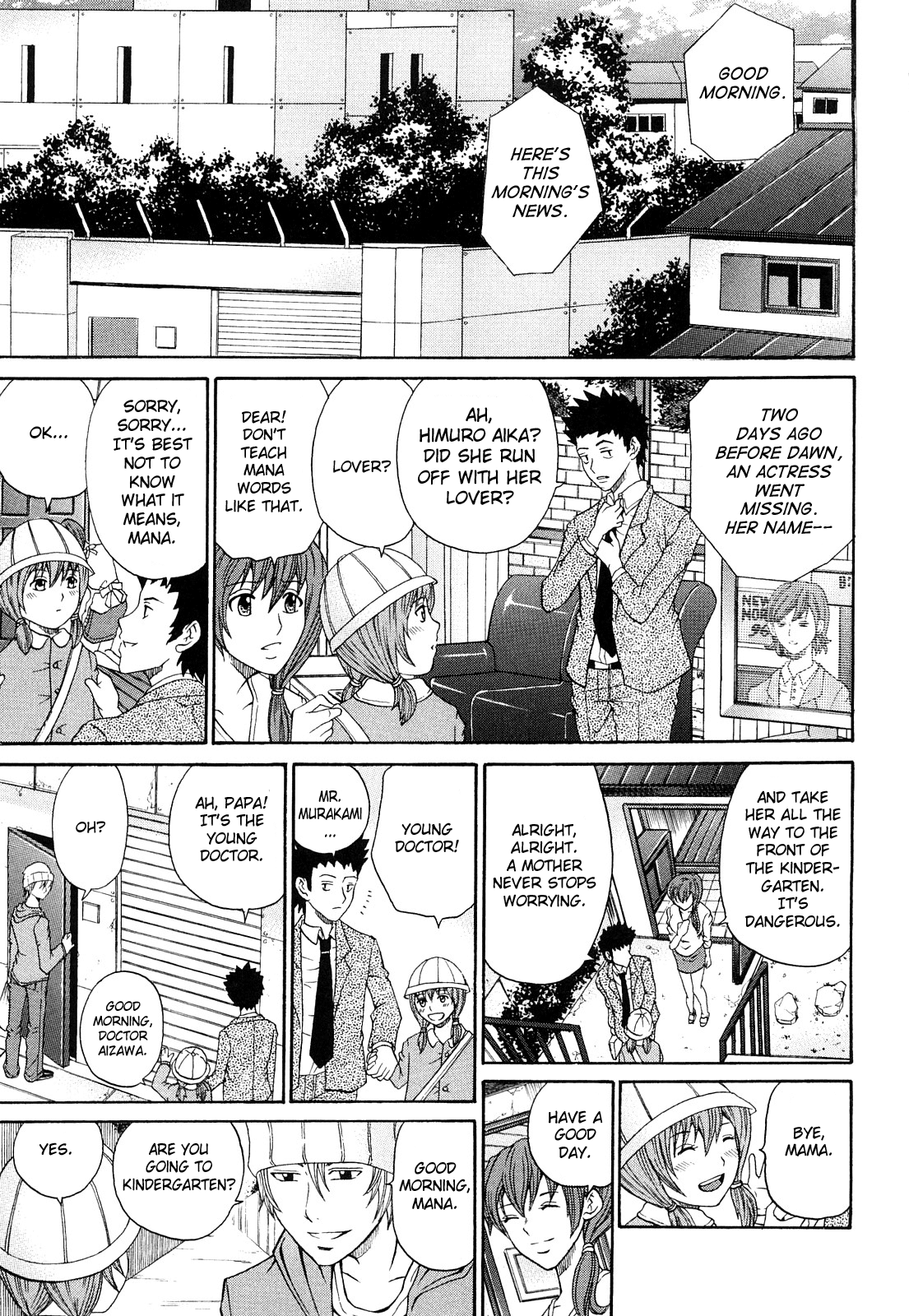 Kuroi Shuuen ~Black End~ Chapter 1-2 Chapter 1 - page 2