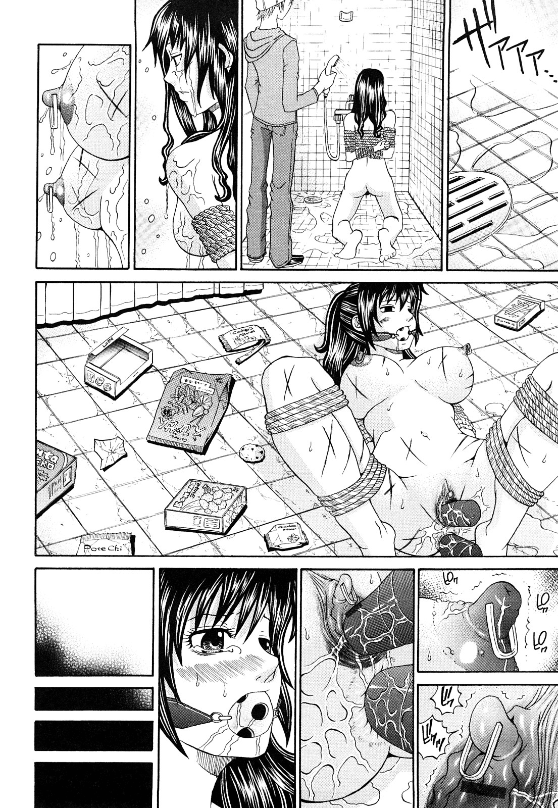 Kuroi Shuuen ~Black End~ Chapter 1-2 Chapter 1 - page 17