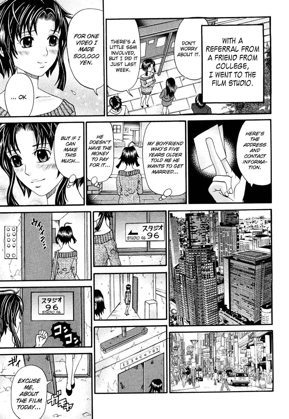 Kuroi Shuuen ~Black End~ Chapter 1-2 Chapter 1 - page 28