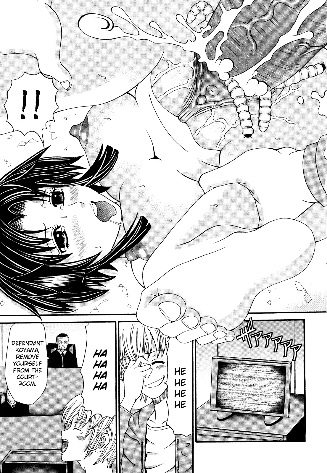 Kuroi Shuuen ~Black End~ Chapter 1-2 Chapter 1 - page 42