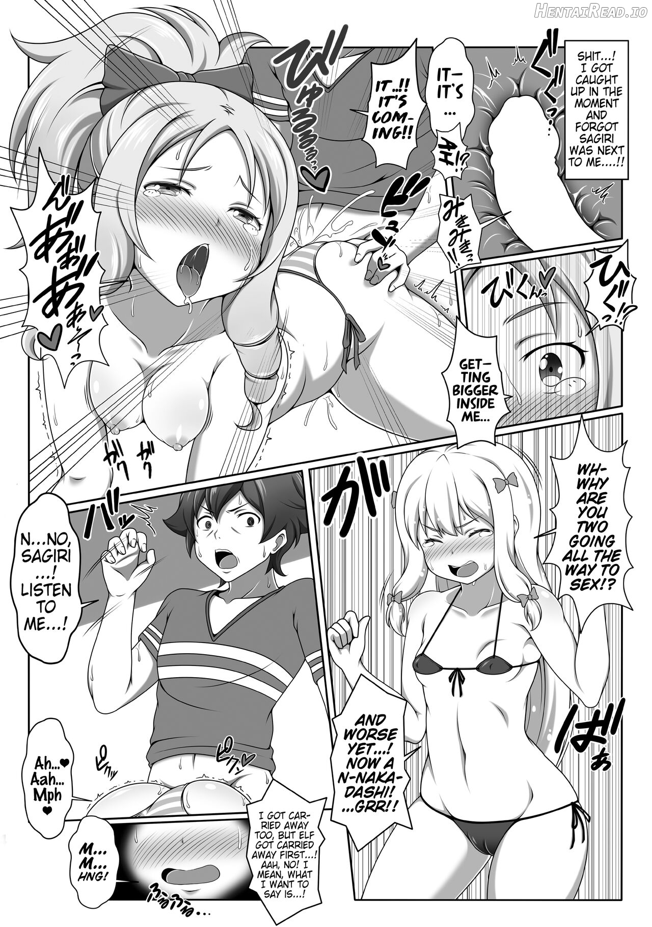 Eromanga Kansatsuki Chapter 1 - page 12