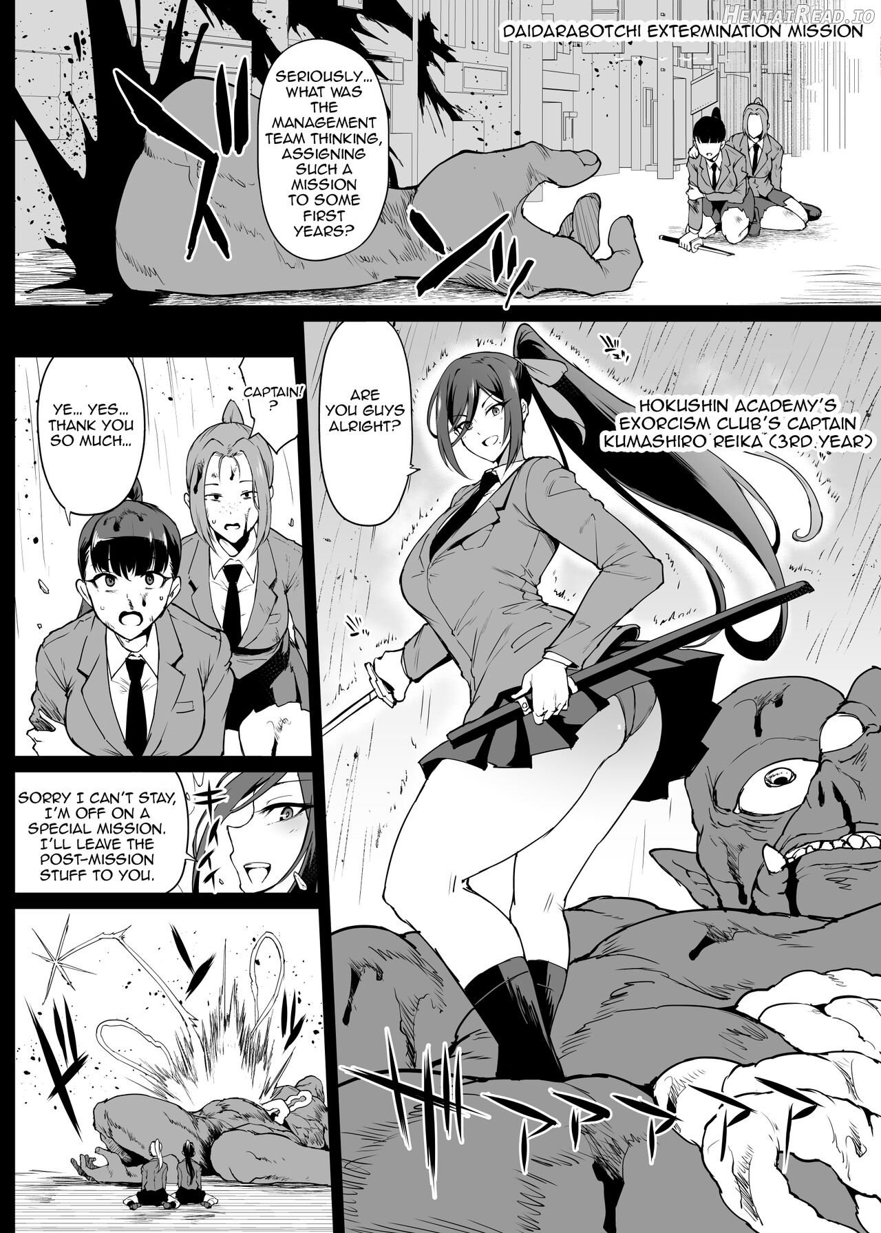 "JK Taimabu Season 4" Reiyaku Bounyuu Hen Chapter 1 - page 2