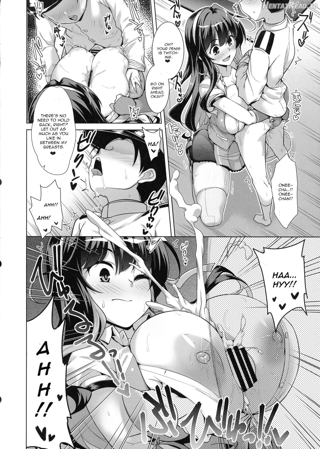 Milky DD ~Naganami-sama to Boku~ Chapter 1 - page 6