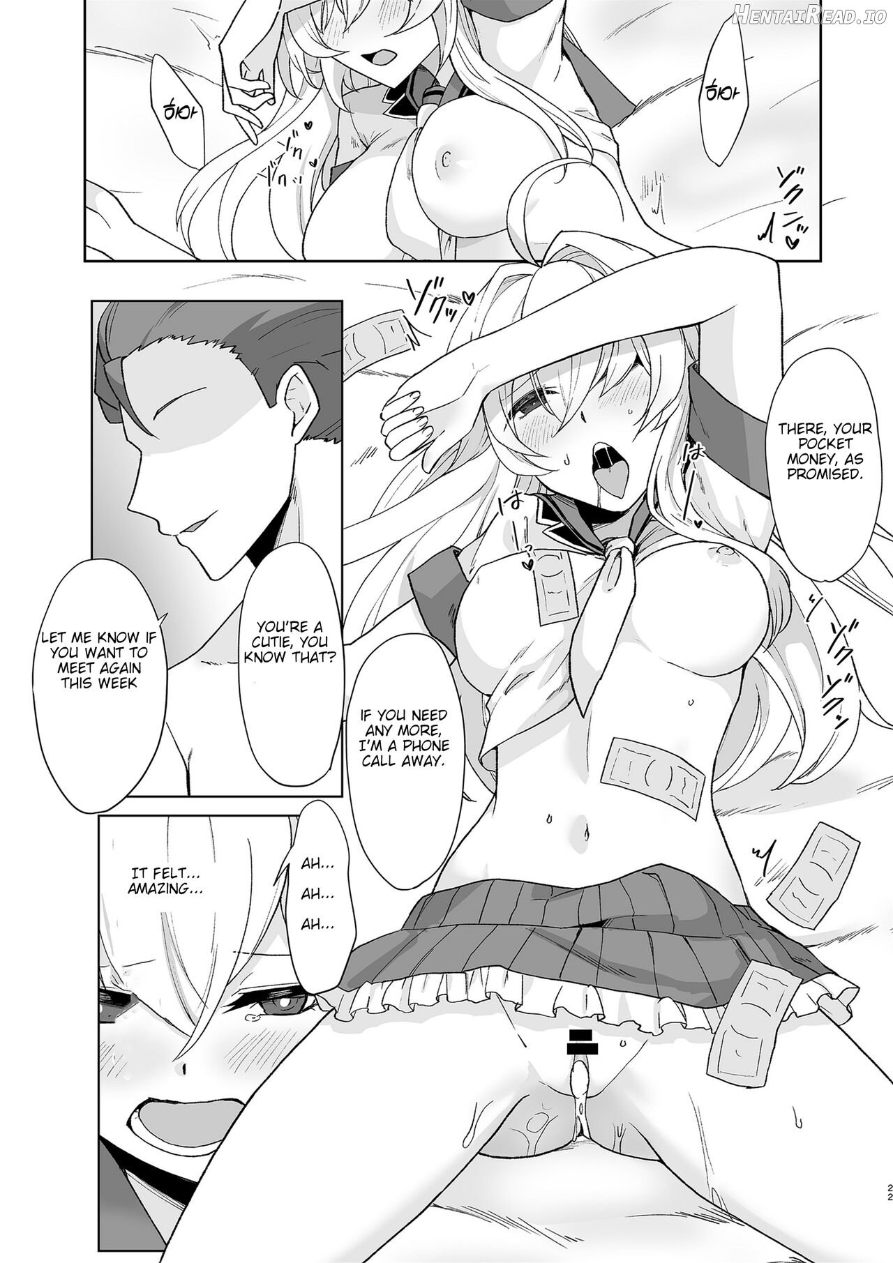 Aqua Wing ~Idol to Irekawatta Otoko~ Chapter 1 - page 21