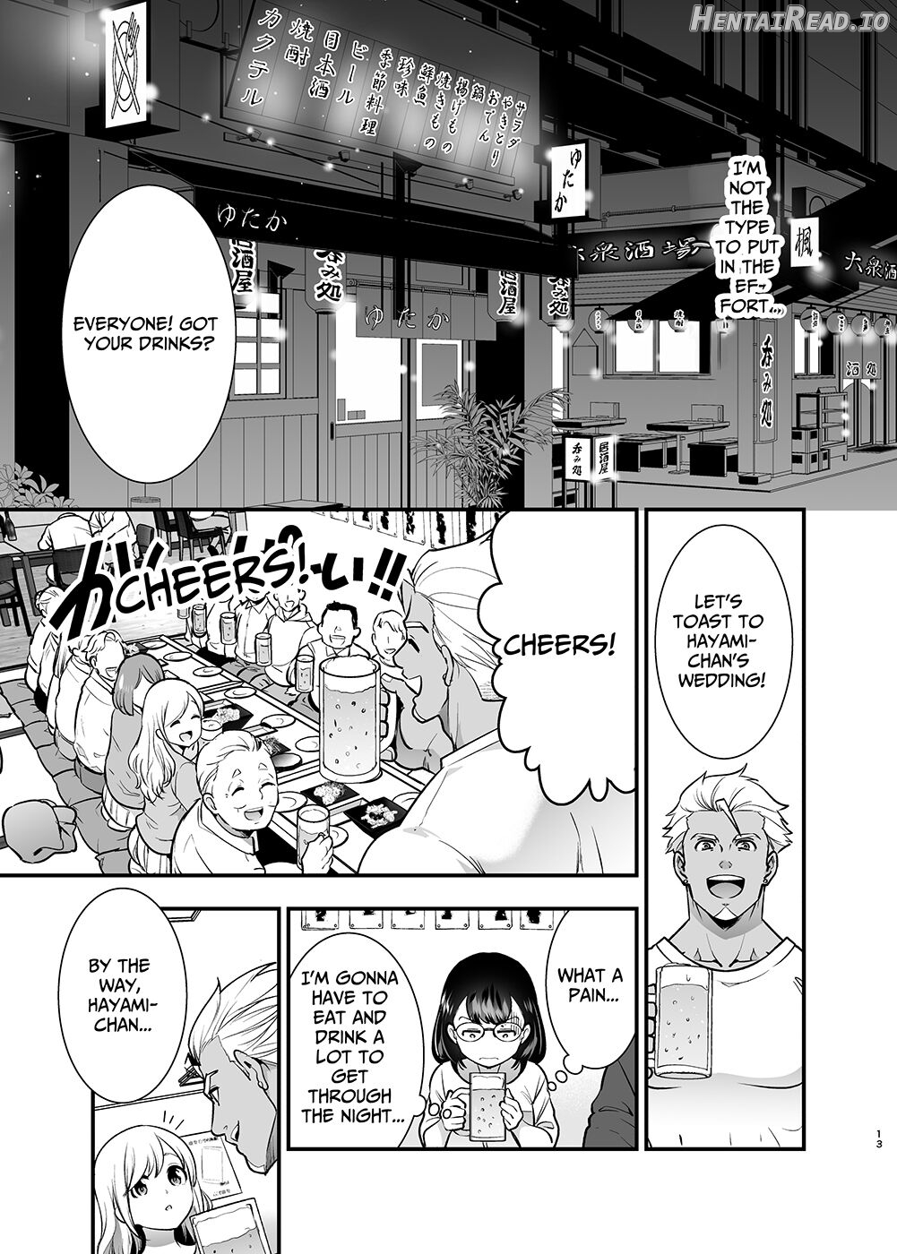 Seiyoku o Moteamasu Jimi de Nekura na Watashi ga Gatenkei Joushi ni Taberareru 3-kakan Chapter 1 - page 10