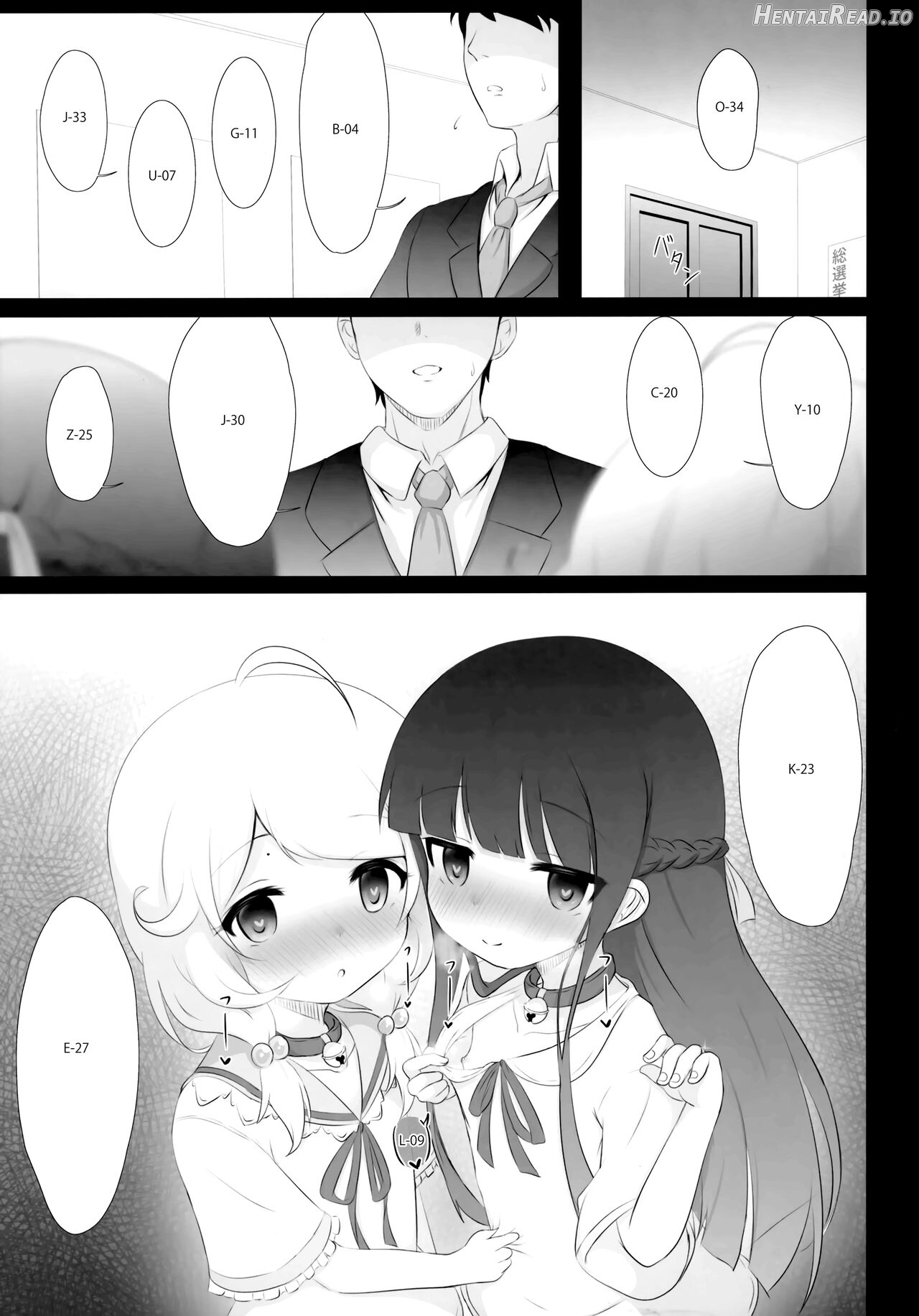 Yukimi to Kozue, Issho ni Iru to Dekichau Mono, Nani? - Assembly Required Chapter 1 - page 6